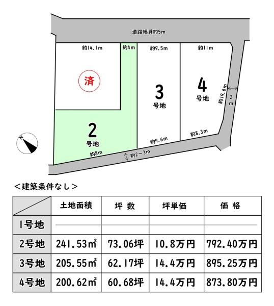 東近江市神郷町の売土地