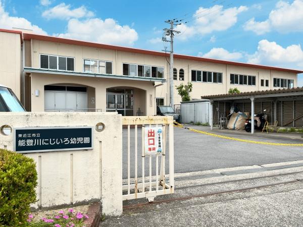 東近江市乙女浜町の中古一戸建て(能登川にじいろ幼児園)