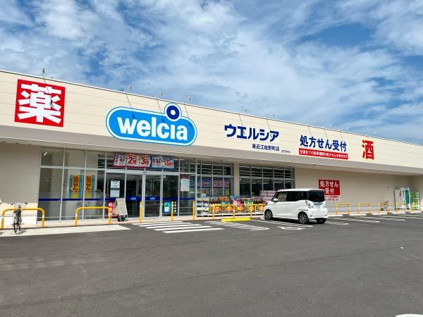 東近江市佐野町の土地(ウエルシア東近江佐野町店)