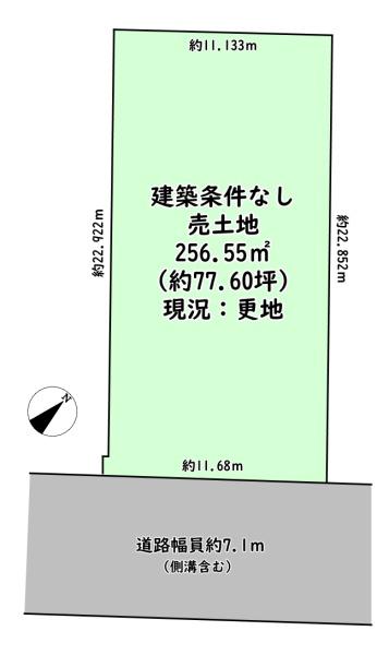 愛知郡愛荘町石橋の売土地