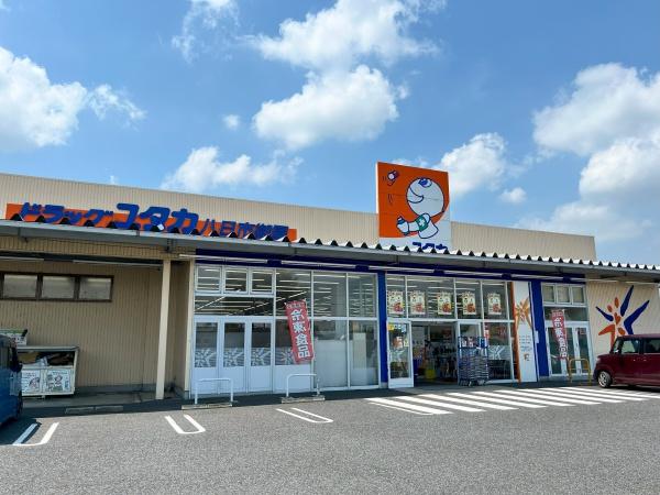 東近江市林田町の新築一戸建(ドラッグユタカ八日市御園店)