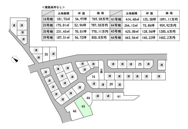 愛知郡愛荘町島川の売土地