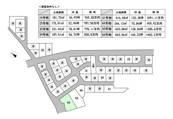 愛知郡愛荘町島川の売土地
