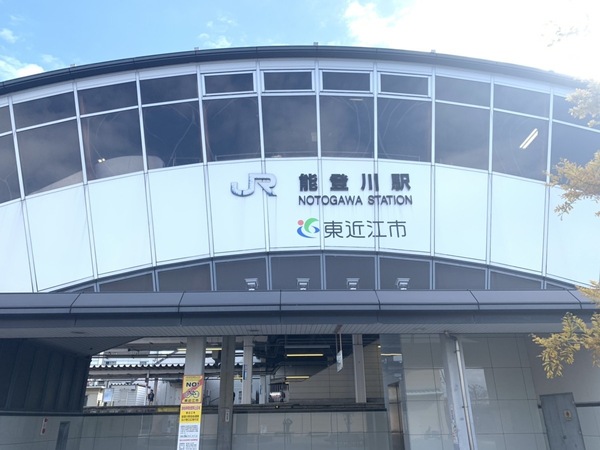 東近江市佐野町の土地(能登川駅(JR東海道本線))
