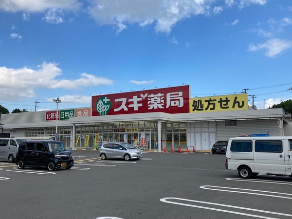 大津市瀬田３丁目の土地(スギドラッグ神領店)