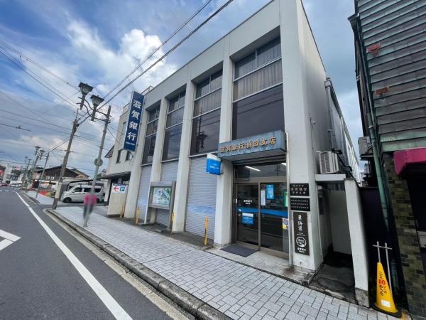 大津市瀬田3丁目の土地(滋賀銀行瀬田支店)