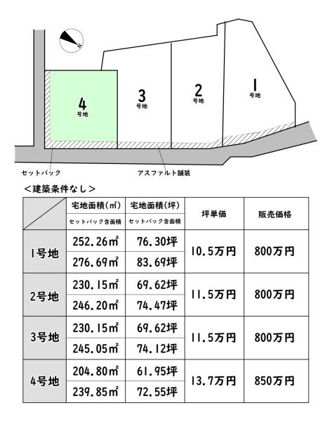 近江八幡市安土町下豊浦の売土地