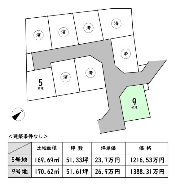 東近江市佐野町の売土地