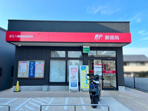 近江八幡市緑町4丁目の中古一戸建て(近江八幡桐原郵便局)