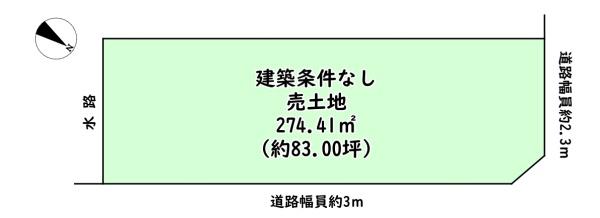 近江八幡市日吉野町の売土地