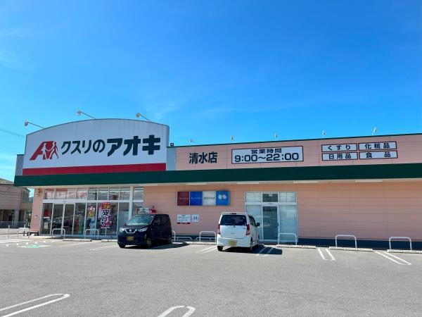 東近江市小脇町の新築一戸建(クスリのアオキ清水店)