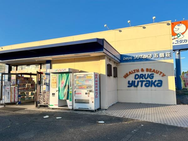 東近江市五個荘小幡町の土地(ドラッグユタカ五個荘店)