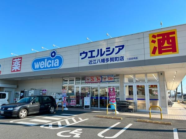近江八幡市浅小井町の土地(ウエルシア近江八幡多賀町店)
