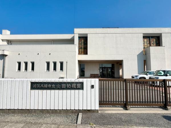 近江八幡市浅小井町の土地(金田幼稚園)