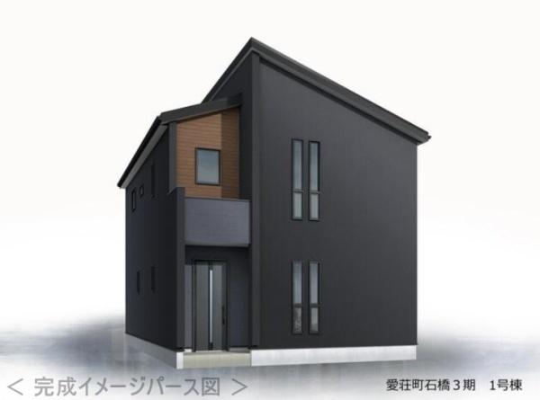 愛知郡愛荘町石橋の新築一戸建