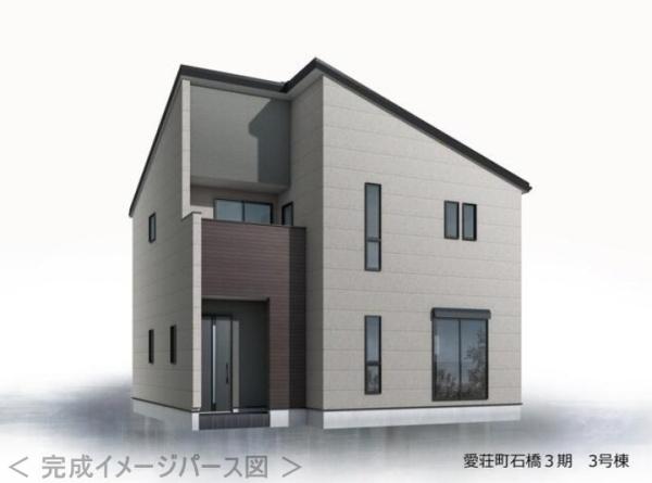 愛知郡愛荘町石橋の新築一戸建