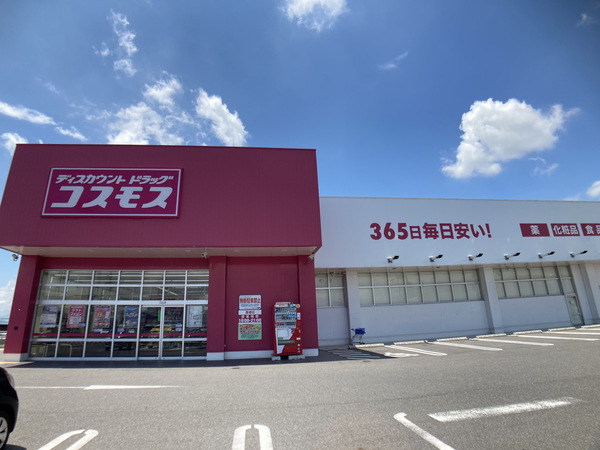 愛知郡愛荘町石橋の新築一戸建(ディスカウントドラッグコスモス豊郷店)