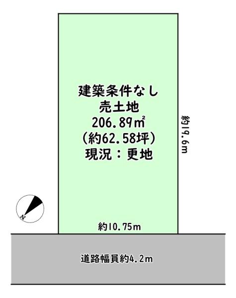 近江八幡市篠原町１丁目の売土地