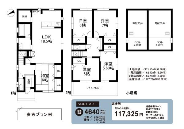 京都市左京区静市市原町の売土地