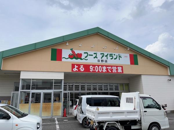 蒲生郡日野町大字山本の土地(フーズアイランド日野店)