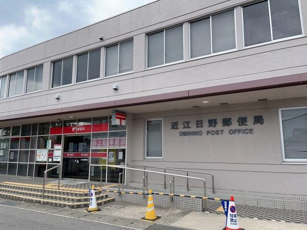 蒲生郡日野町大字山本の土地(近江日野郵便局)