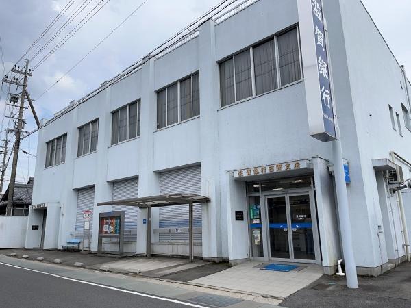 蒲生郡日野町大字山本の土地(滋賀銀行日野支店)