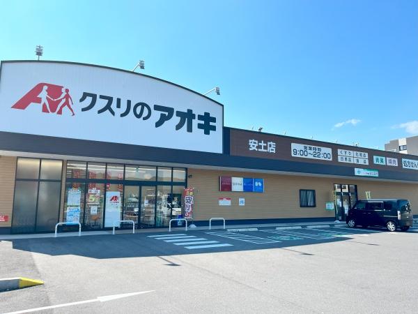 近江八幡市安土町下豊浦の新築一戸建(クスリのアオキ安土店)