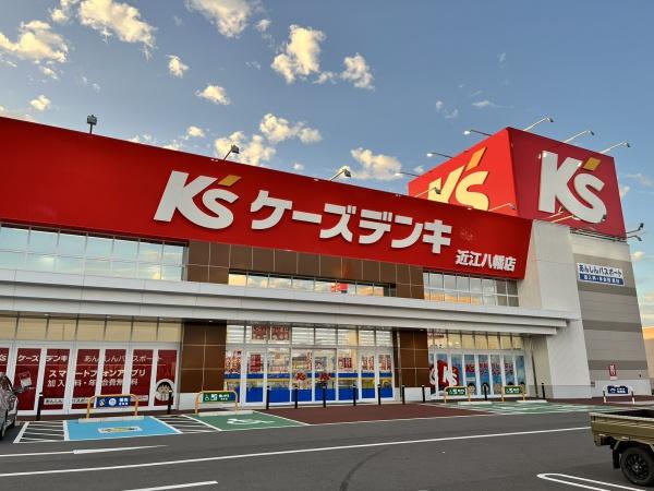 近江八幡市船木町の土地(ケーズデンキ近江八幡店)