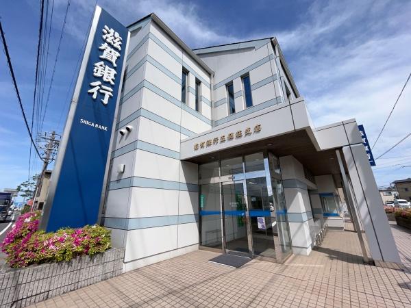 東近江市五個荘小幡町の土地(滋賀銀行五個荘支店)