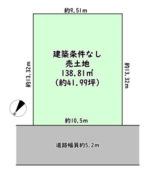 近江八幡市緑町２丁目の売土地