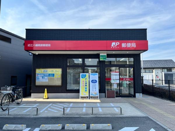 近江八幡市緑町２丁目の土地(近江八幡桐原郵便局)