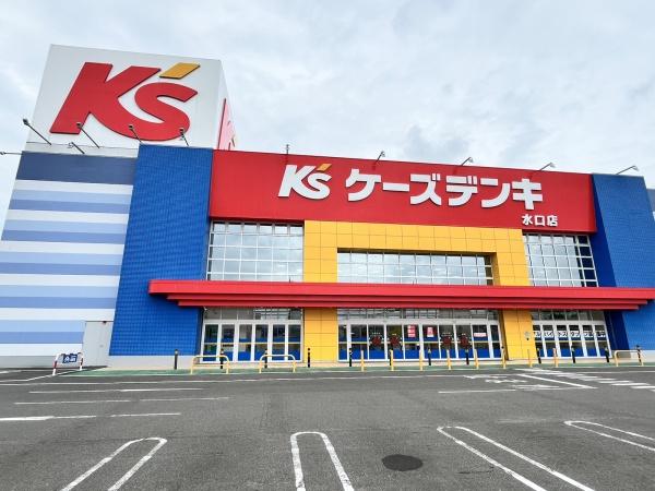 甲賀市水口町山の中古一戸建て(ケーズデンキ水口店)