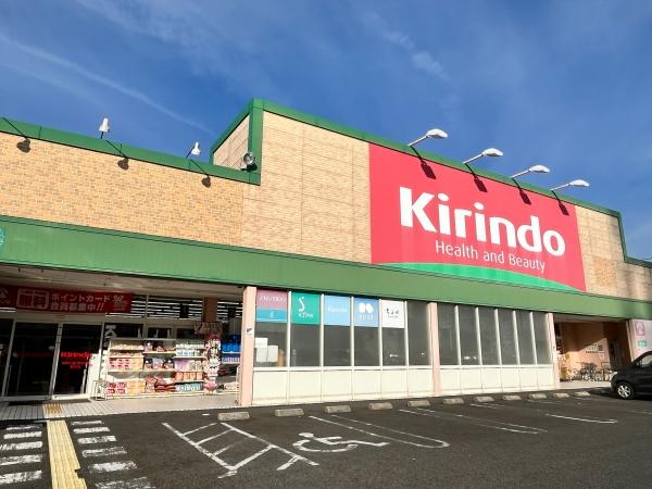 東近江市八日市東浜町の土地(キリン堂東浜店)