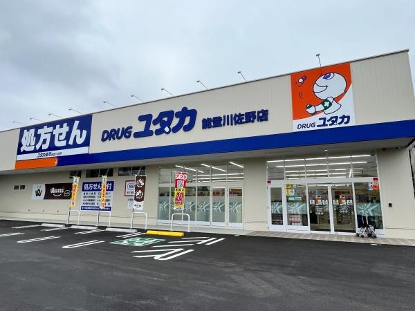 東近江市長勝寺町の新築一戸建(ドラッグユタカ能登川佐野店)