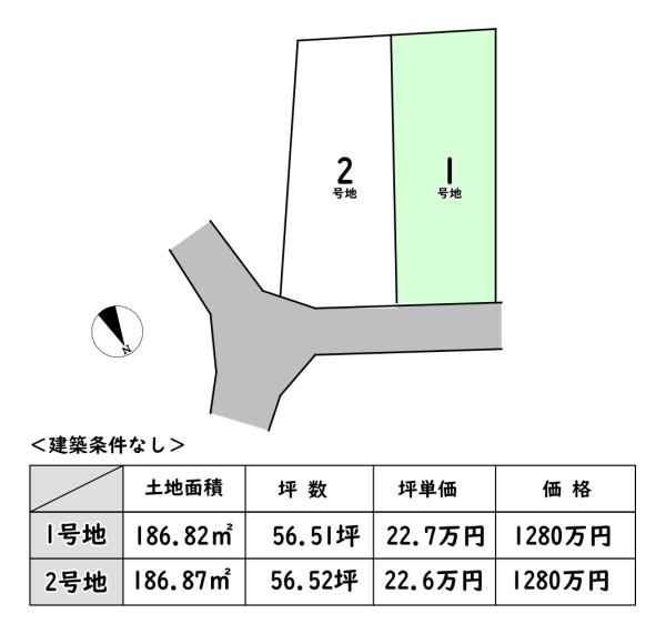 東近江市青葉町の売土地
