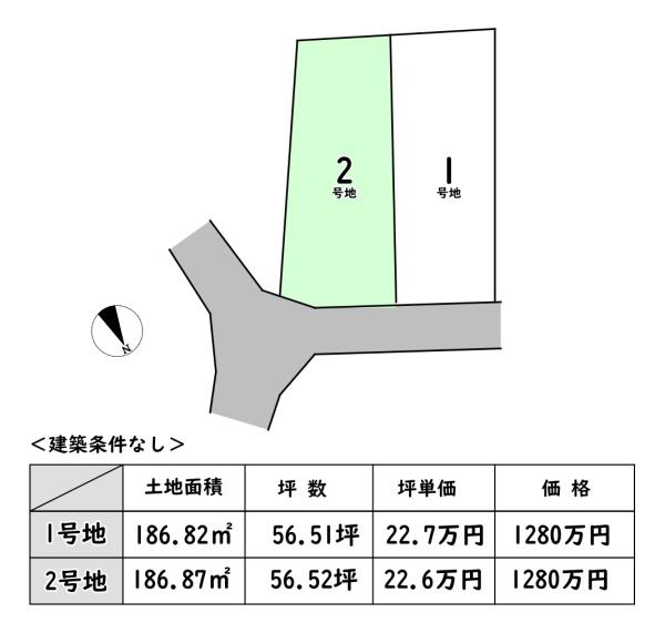 東近江市青葉町の売土地