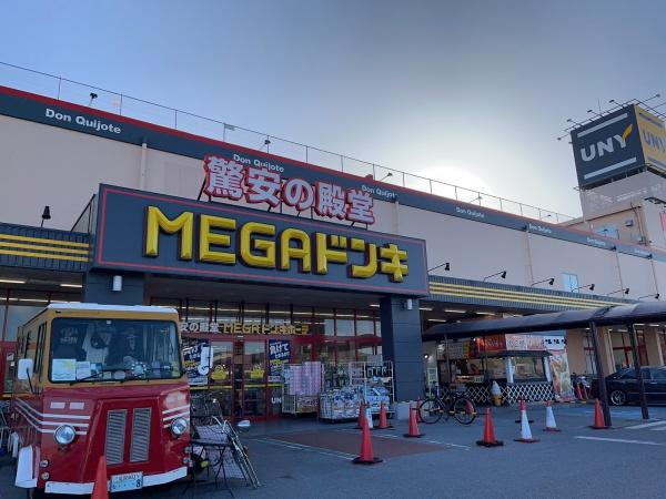 近江八幡市若葉町５丁目の土地(MEGAドン・キホーテUNY近江八幡店)