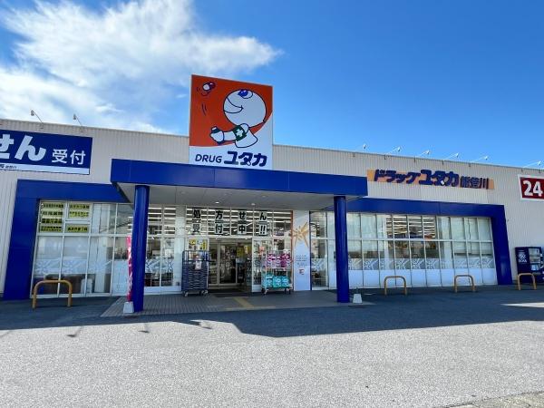 東近江市伊庭町の中古一戸建て(ドラッグユタカ能登川店)