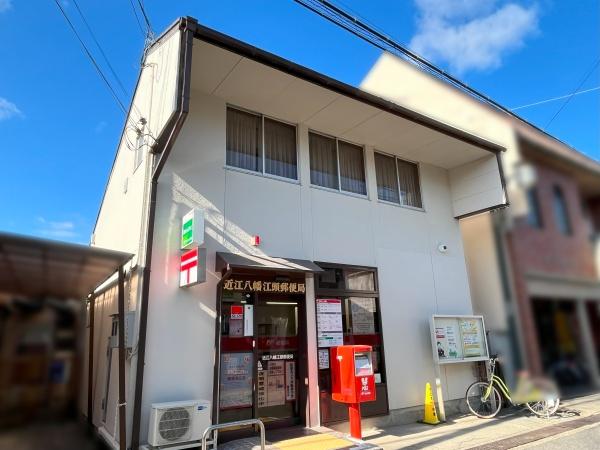 近江八幡市加茂町の土地(近江八幡江頭郵便局)
