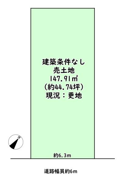 近江八幡市鷹飼町北4丁目の売土地
