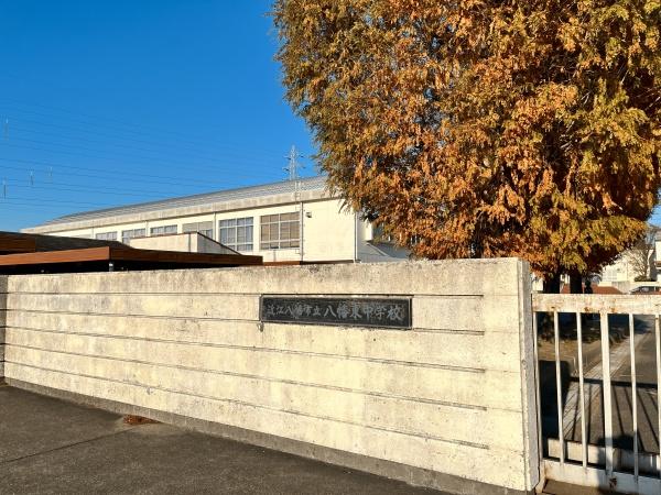 近江八幡市鷹飼町北４丁目の土地(近江八幡市立八幡東中学校)
