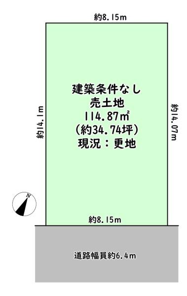 近江八幡市若葉町5丁目の売土地