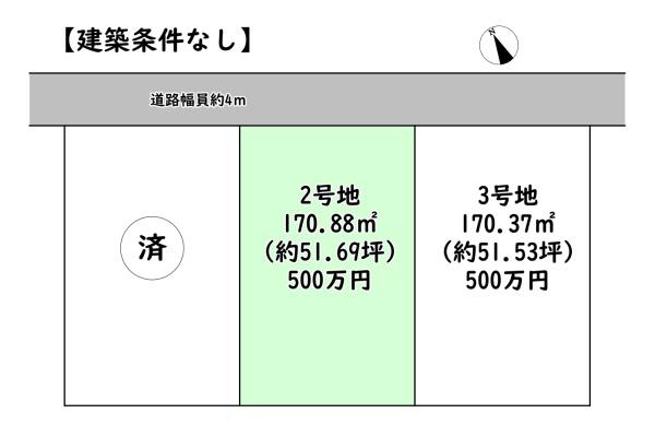 愛知郡愛荘町西出の土地