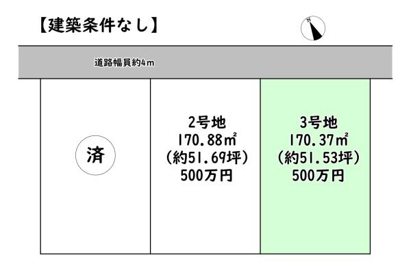 愛知郡愛荘町西出の売土地