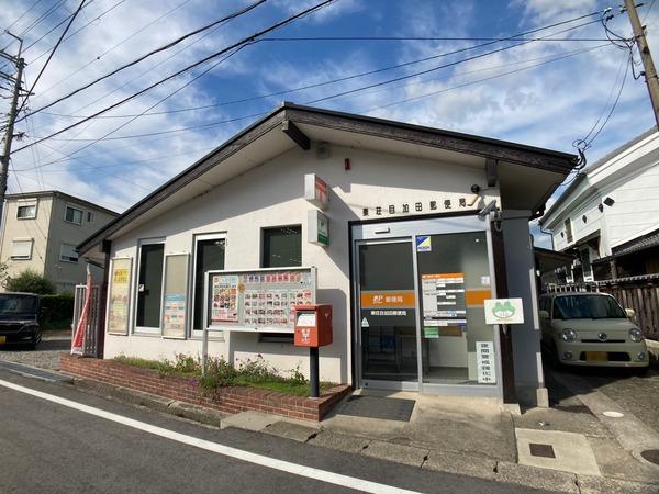 愛知郡愛荘町西出の土地(秦荘目加田郵便局)