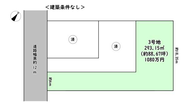 近江八幡市西元町の売土地