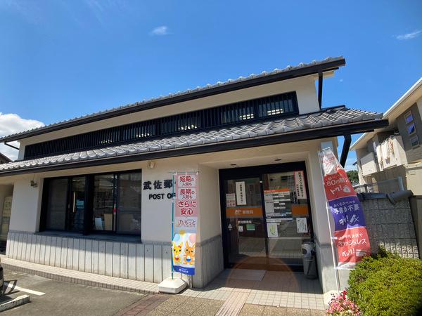 近江八幡市末広町の土地(武佐郵便局)