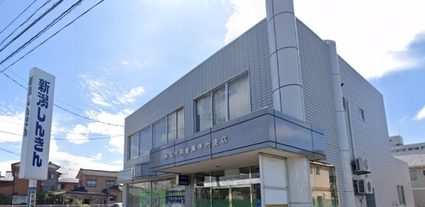 新潟市西区小新2丁目の中古一戸建て(新潟信用金庫寺地支店)