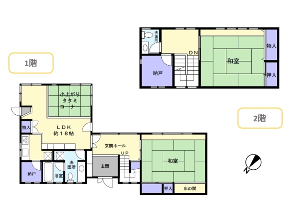 中央区二葉町３丁目　中古戸建