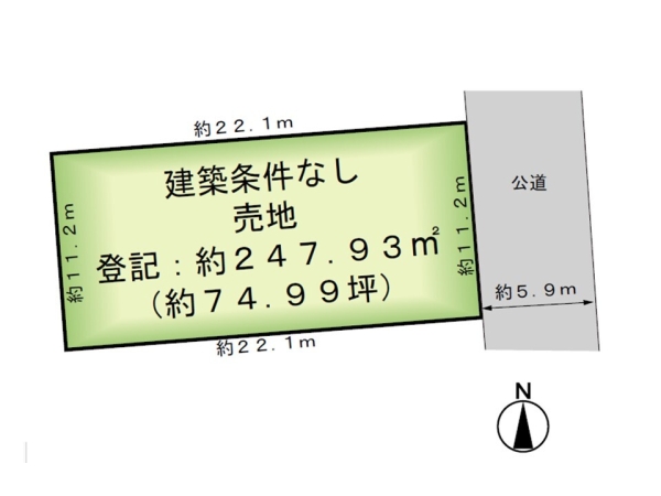 新潟市東区月見町の土地